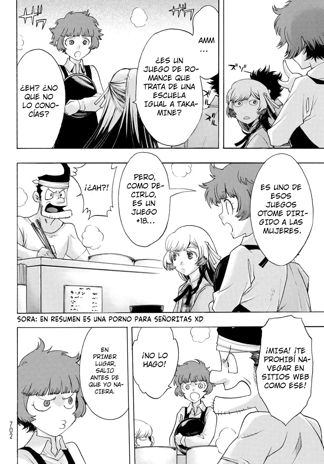 Akuma Koujo capítulo 14, página 6