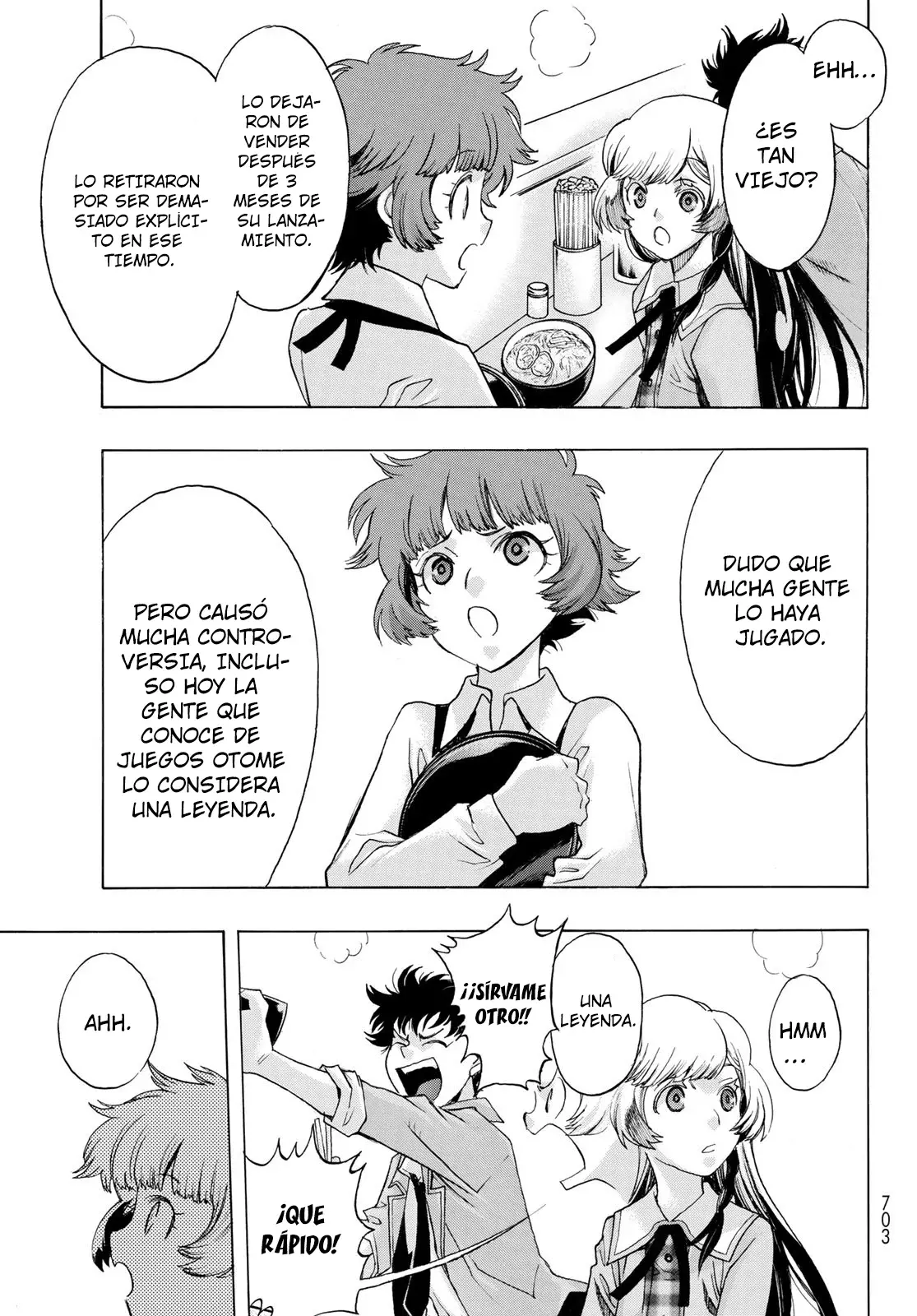 Akuma Koujo capítulo 14, página 7