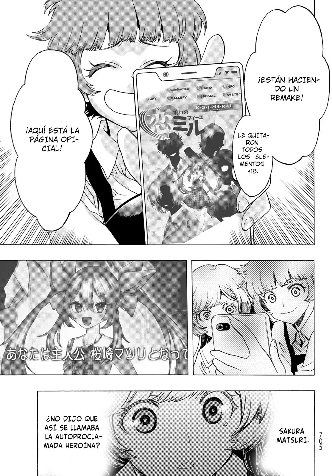 Akuma Koujo capítulo 14, página 9