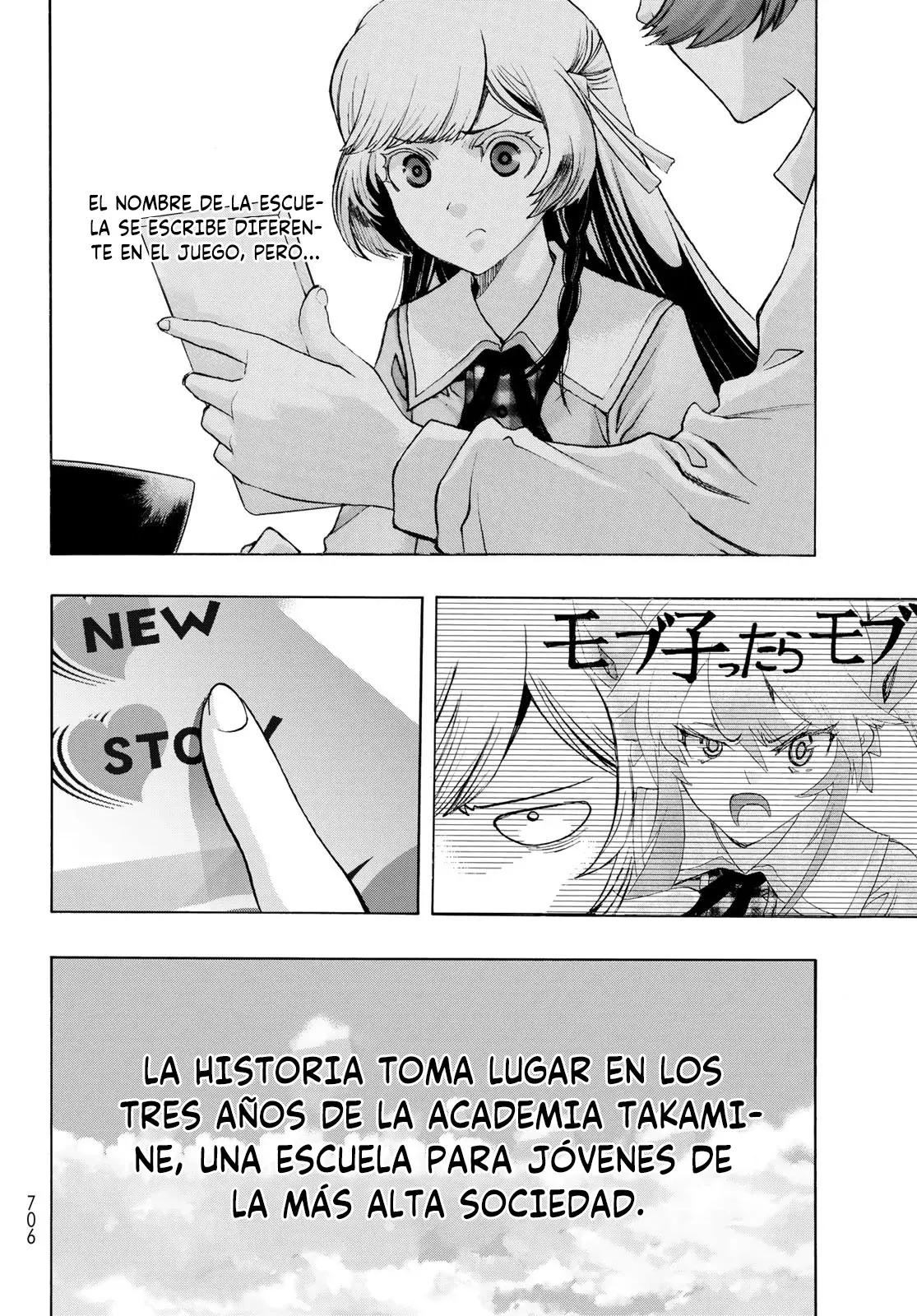 Akuma Koujo capítulo 14, página 10