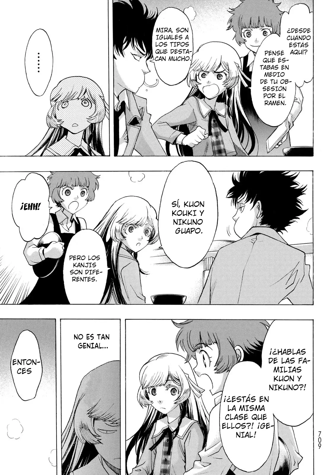 Akuma Koujo capítulo 14, página 13