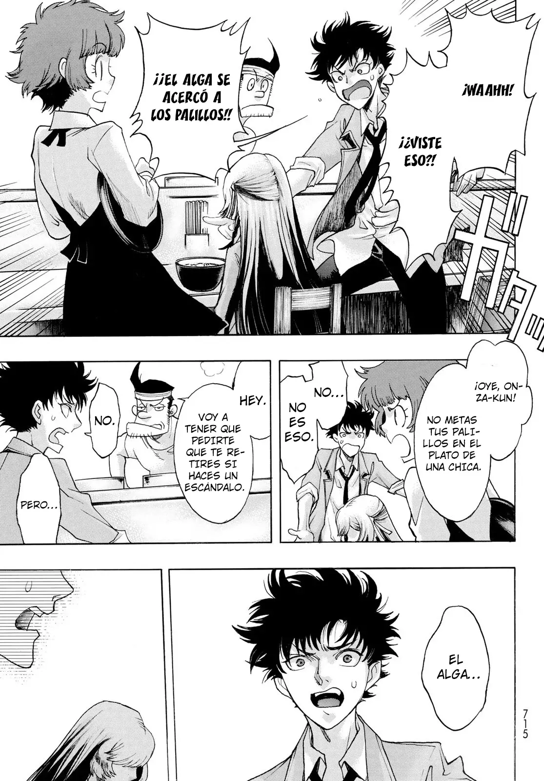 Akuma Koujo capítulo 14, página 19