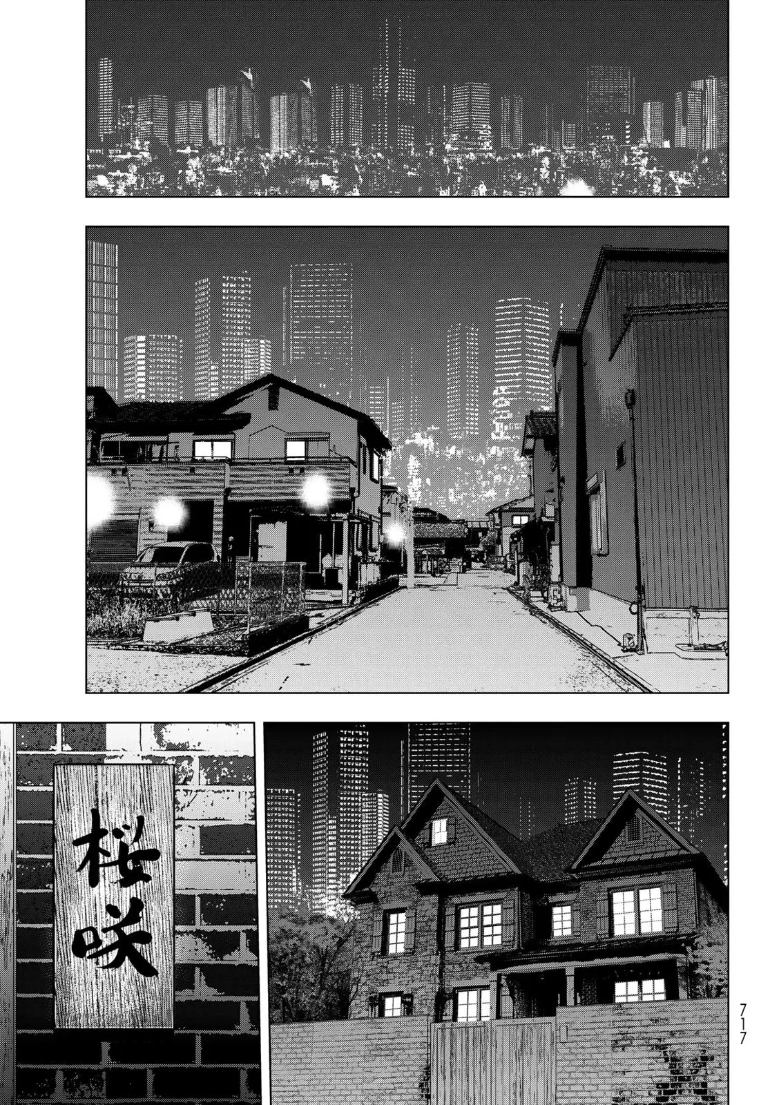 Akuma Koujo capítulo 14, página 20