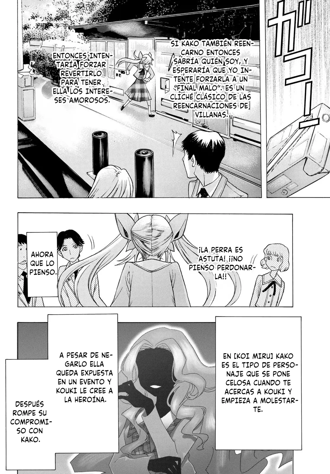 Akuma Koujo capítulo 15, página 12