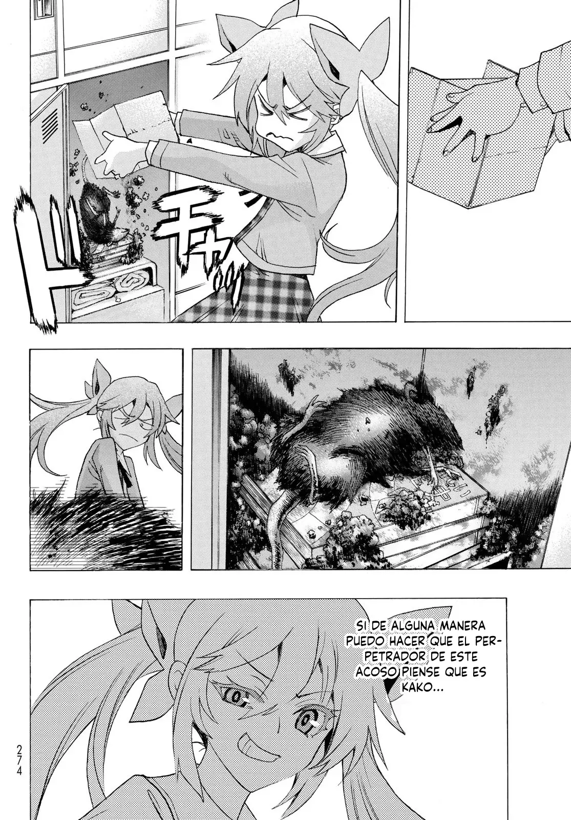 Akuma Koujo capítulo 15, página 18