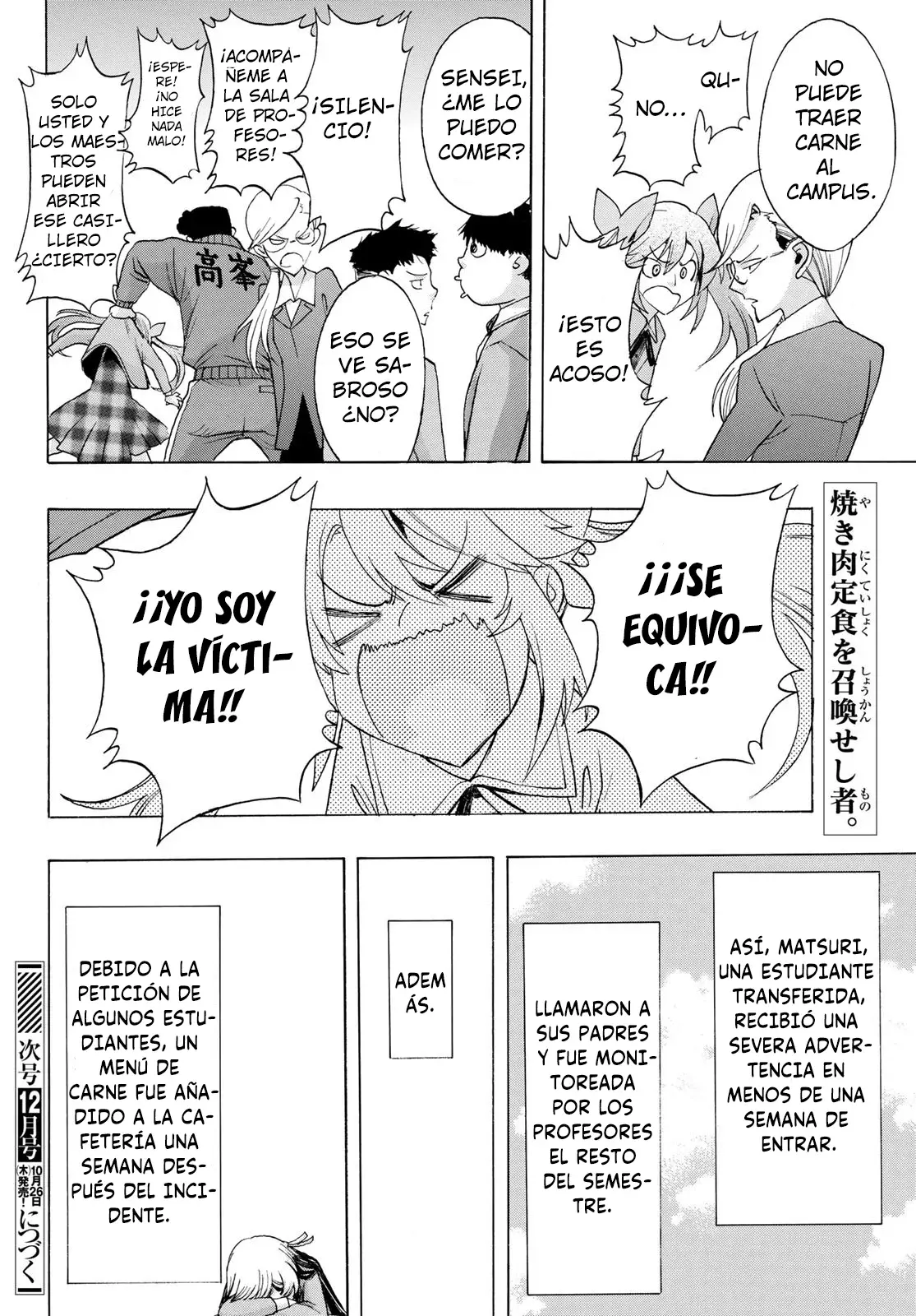 Akuma Koujo capítulo 15, página 26