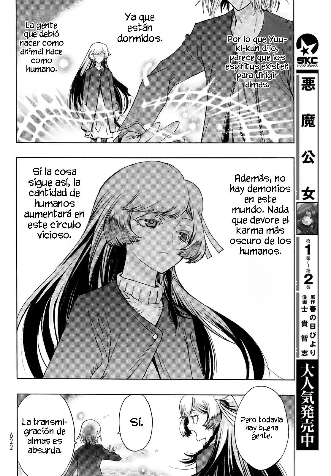Akuma Koujo capítulo 16, página 8