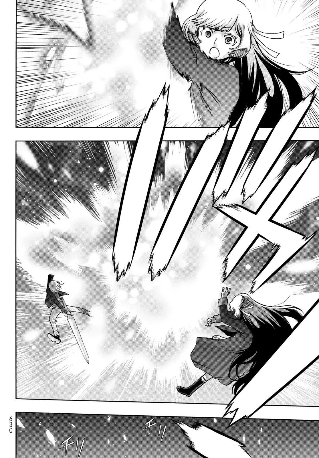 Akuma Koujo capítulo 16, página 16