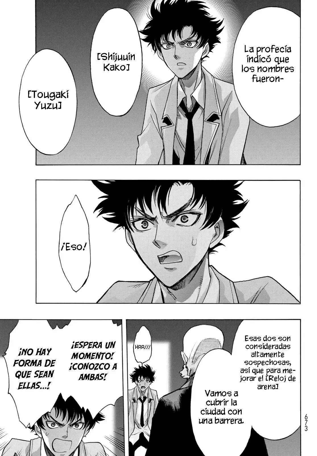 Akuma Koujo capítulo 18, página 5