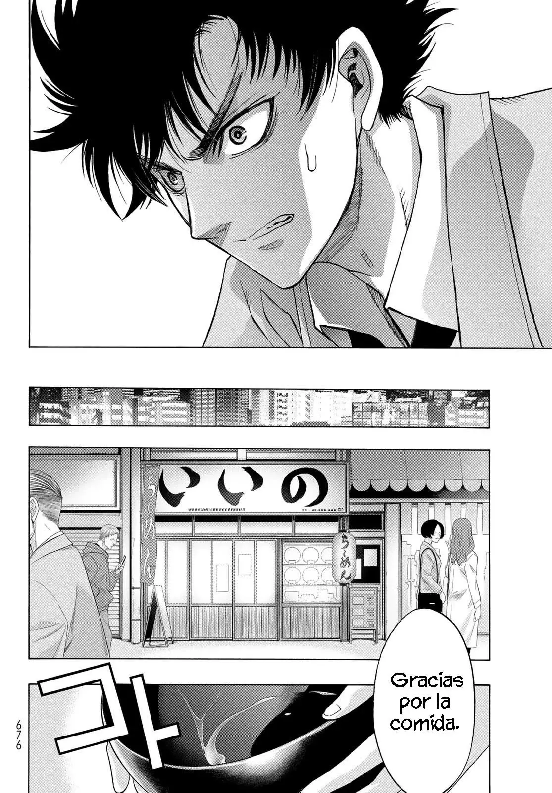 Akuma Koujo capítulo 18, página 8