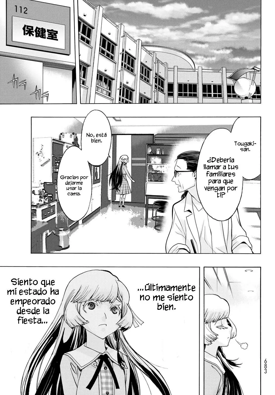 Akuma Koujo capítulo 18, página 15