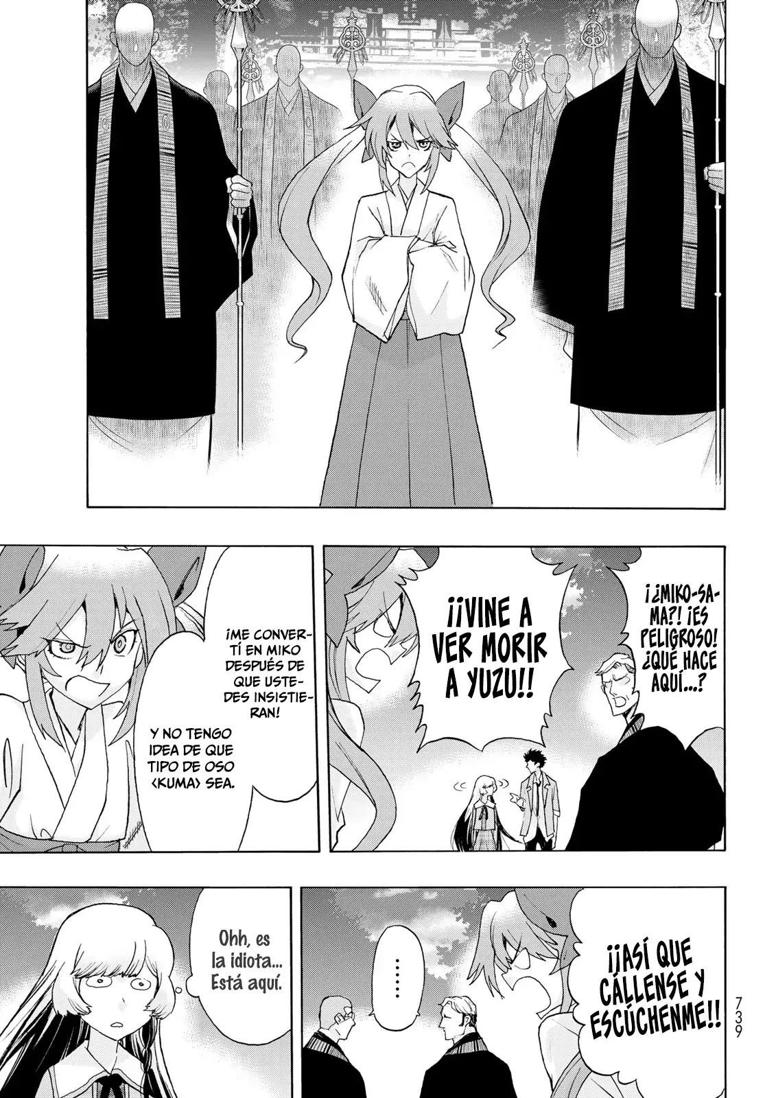 Akuma Koujo capítulo 19, página 7
