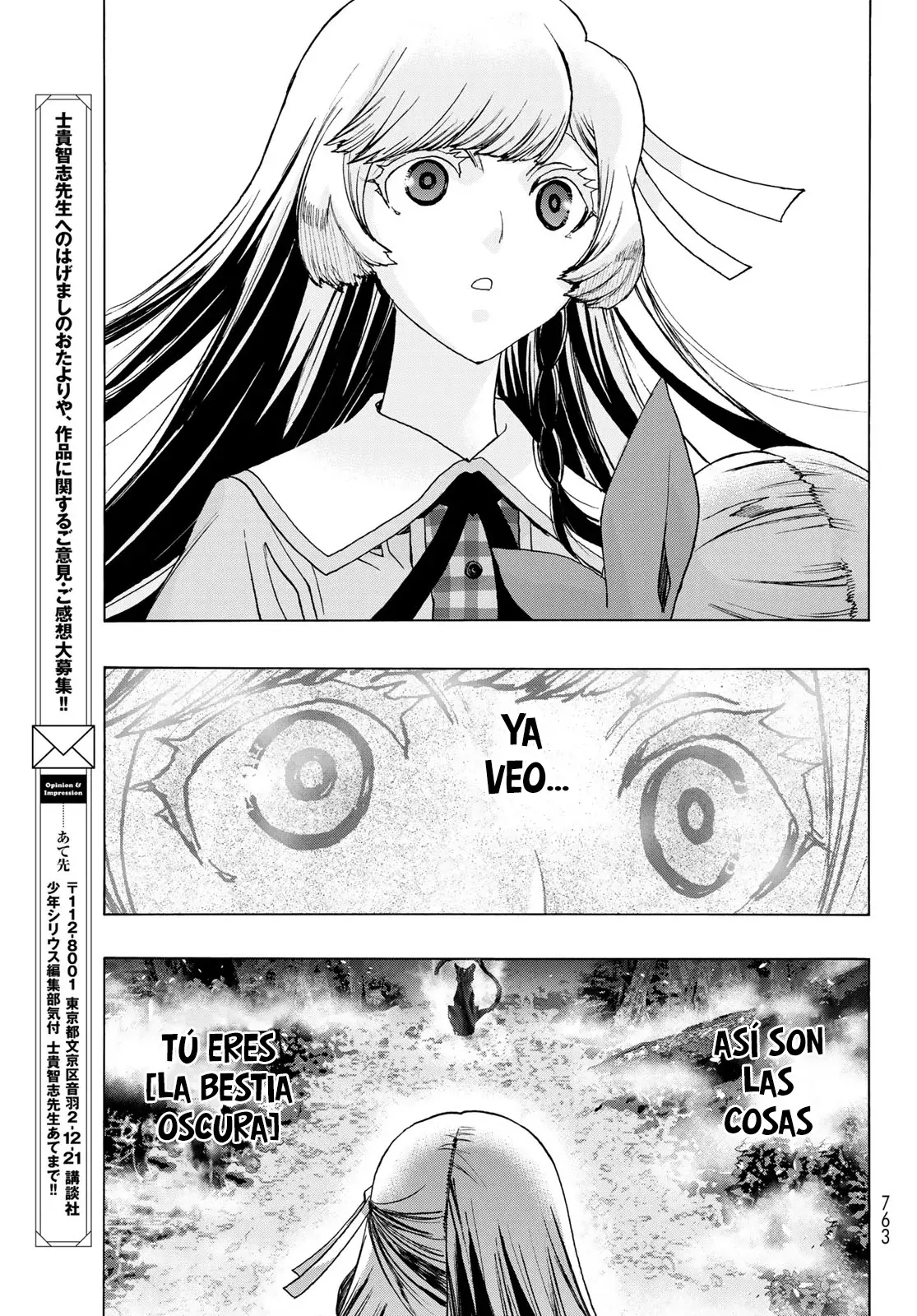 Akuma Koujo capítulo 19, página 31