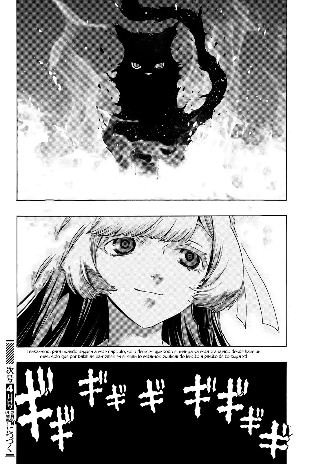 Akuma Koujo capítulo 19, página 32