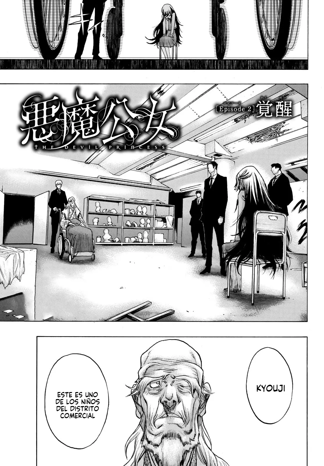 Akuma Koujo capítulo 2, página 2