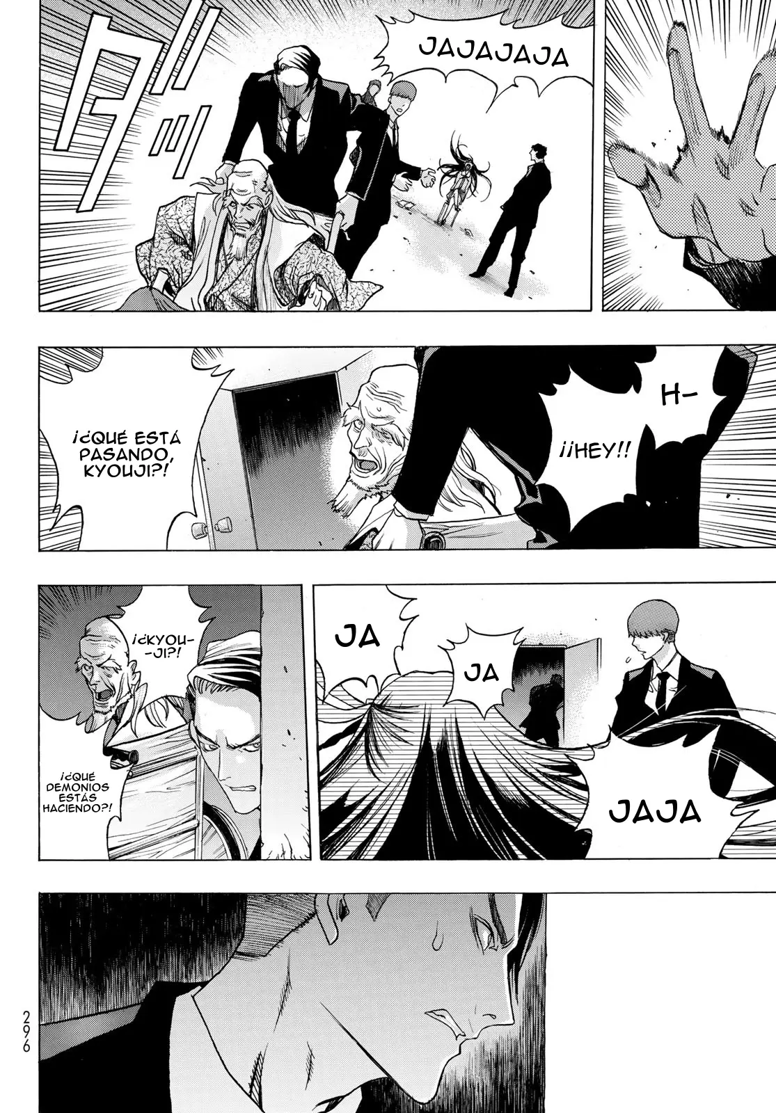 Akuma Koujo capítulo 2, página 11
