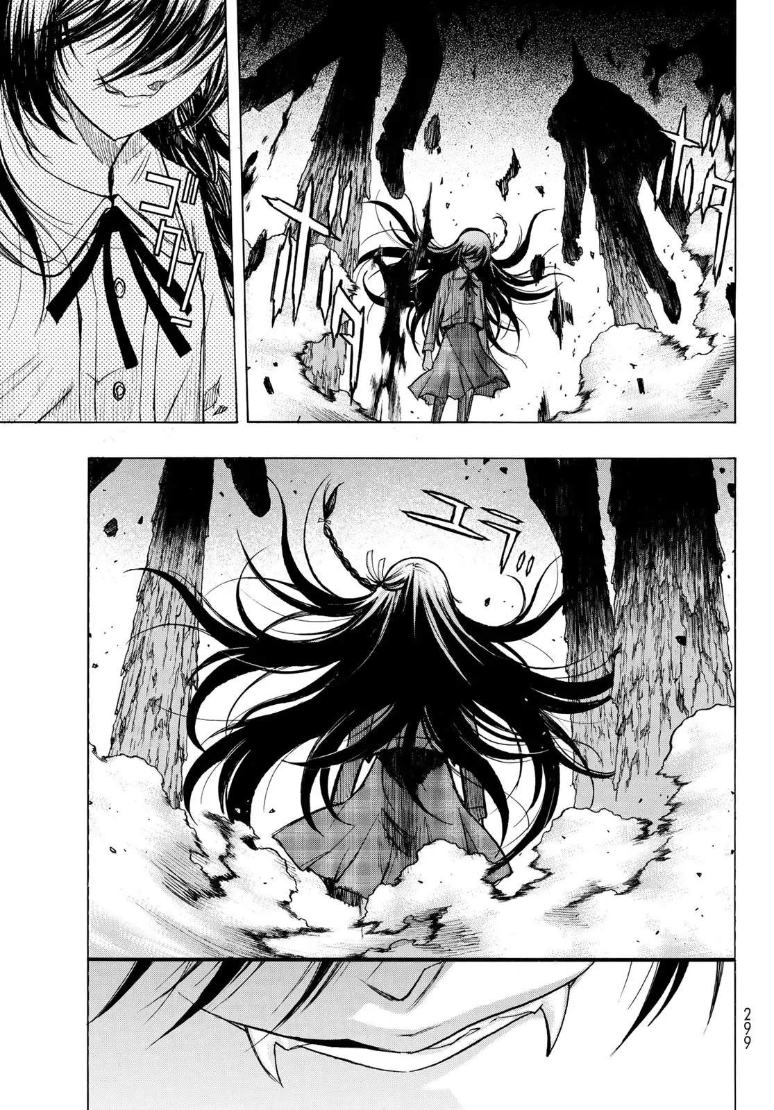 Akuma Koujo capítulo 2, página 14