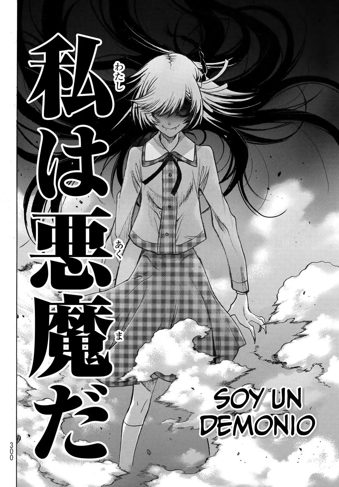 Akuma Koujo capítulo 2, página 15