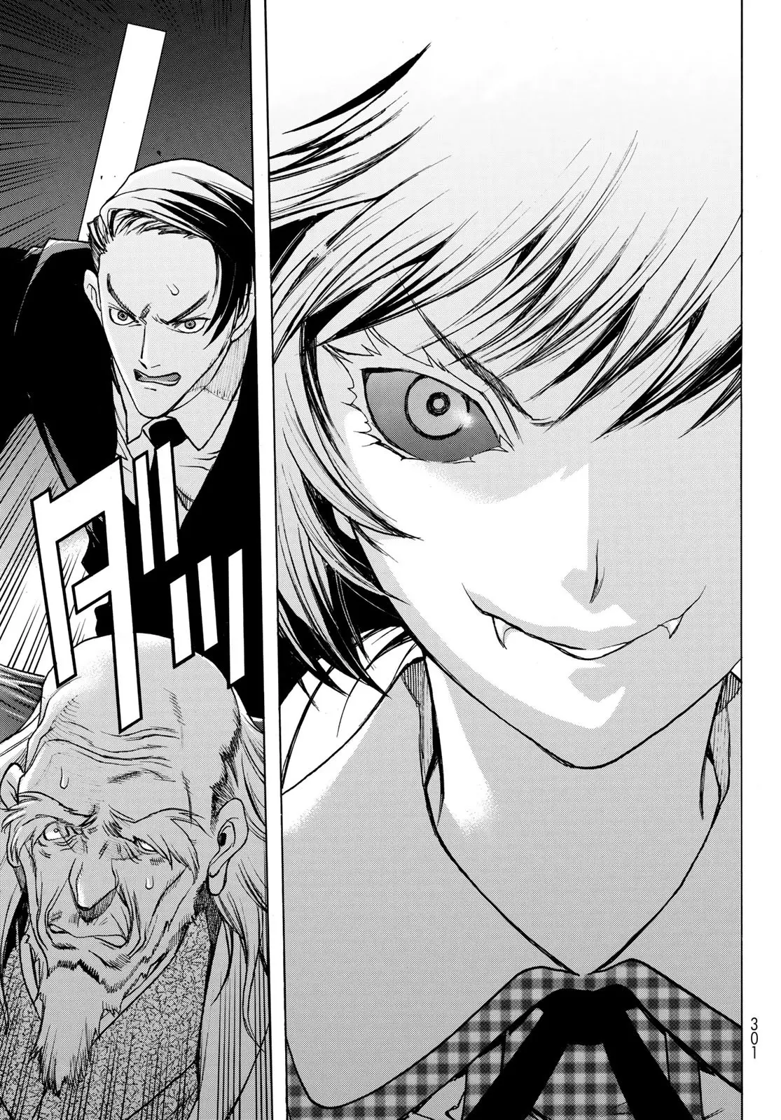 Akuma Koujo capítulo 2, página 16