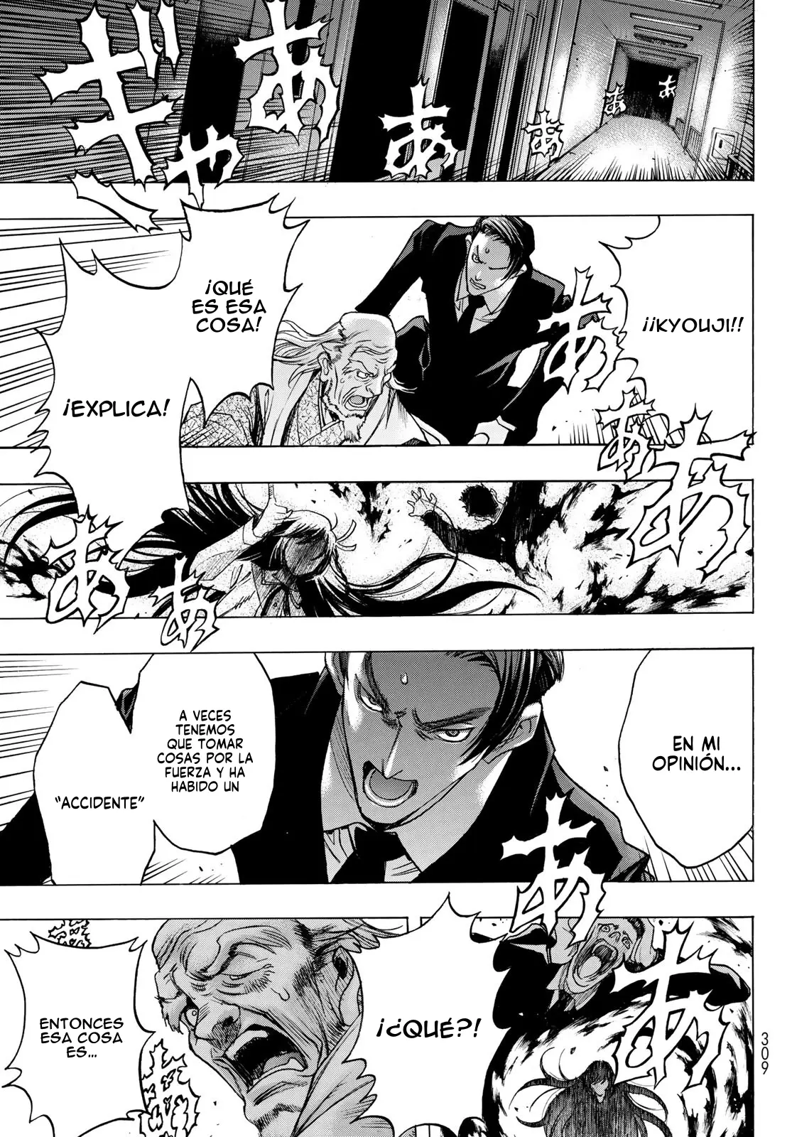 Akuma Koujo capítulo 2, página 24