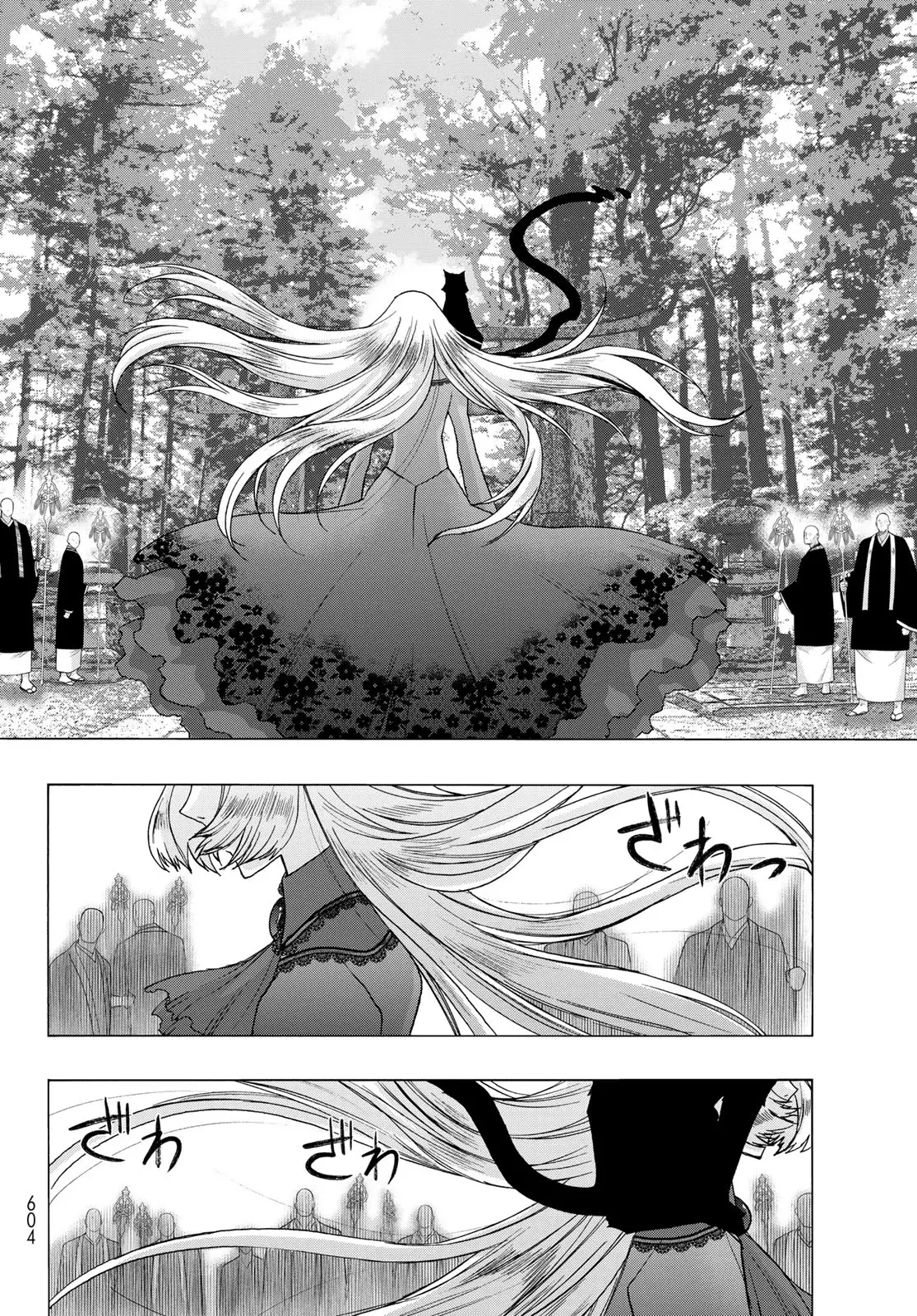 Akuma Koujo capítulo 20, página 16