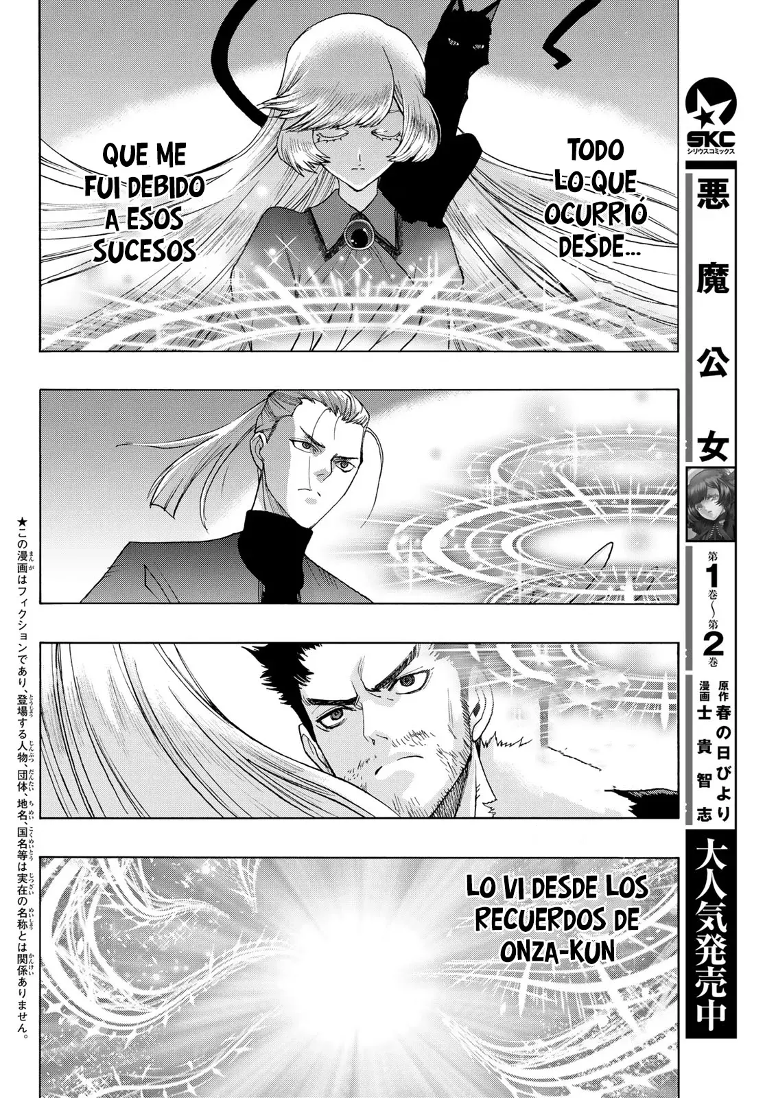 Akuma Koujo capítulo 21, página 4