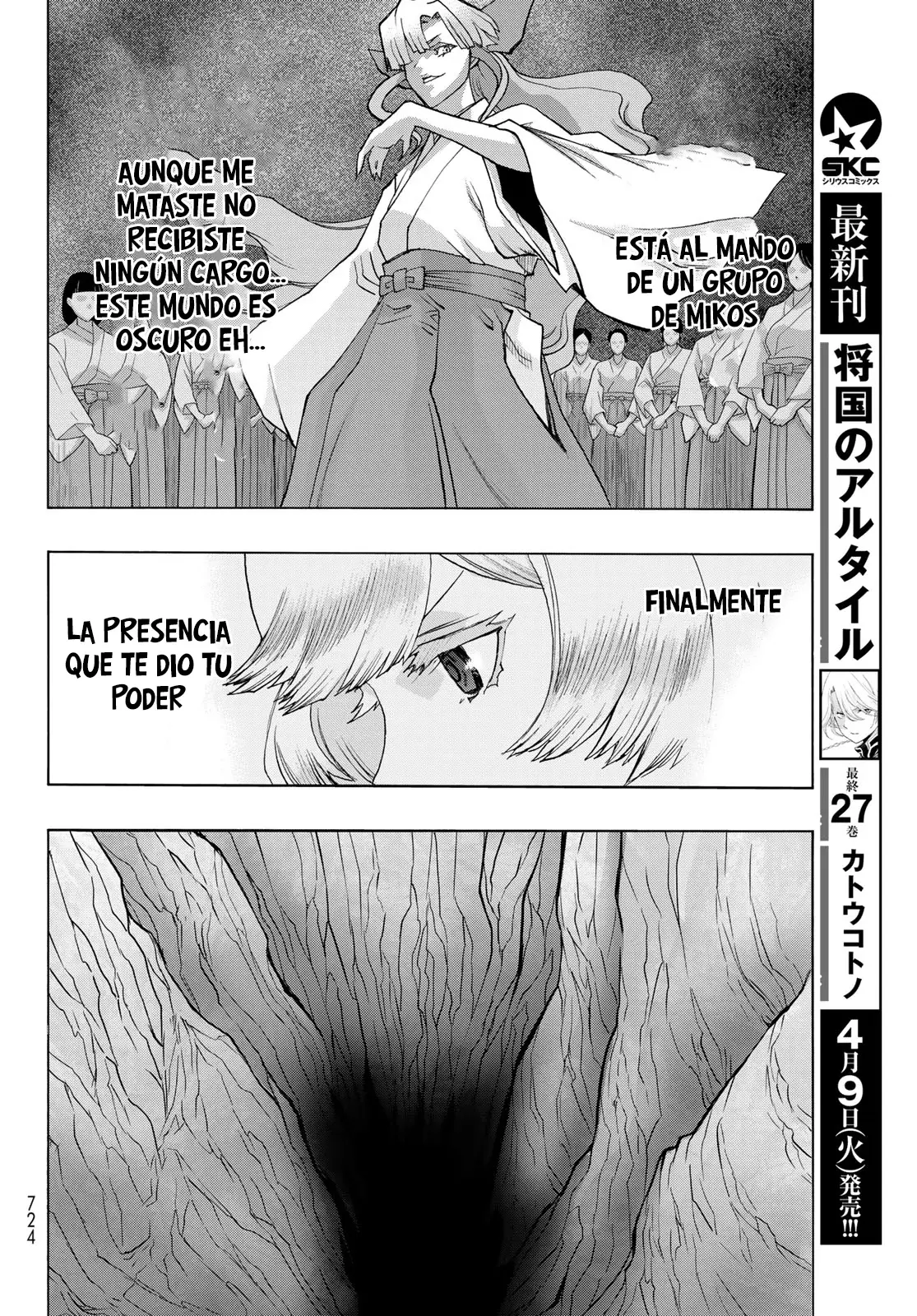 Akuma Koujo capítulo 21, página 8