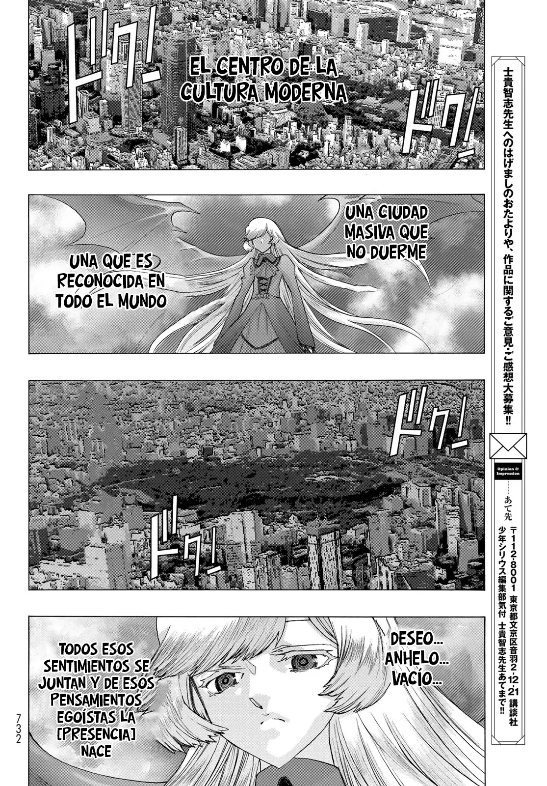 Akuma Koujo capítulo 21, página 16