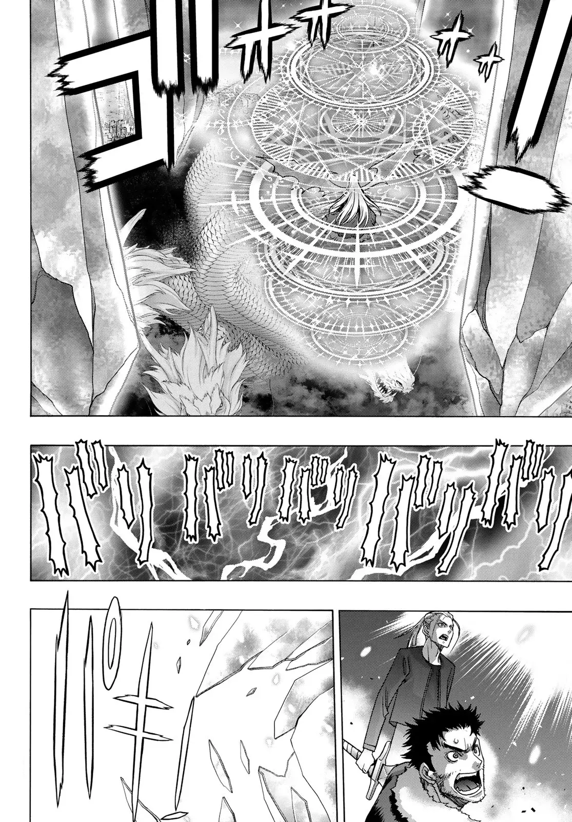 Akuma Koujo capítulo 22, página 4
