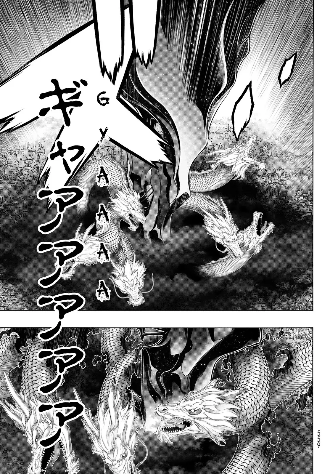 Akuma Koujo capítulo 22, página 17