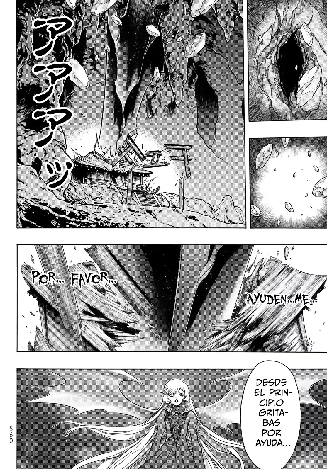 Akuma Koujo capítulo 22, página 18