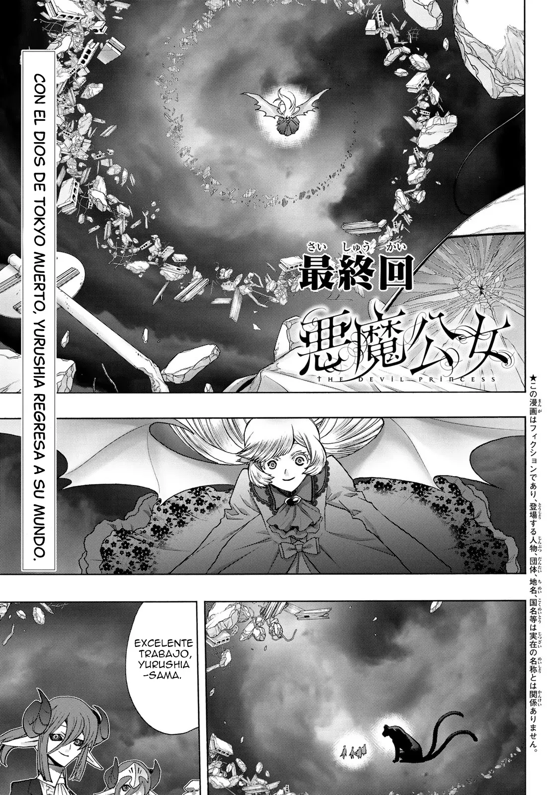 Akuma Koujo capítulo 23, página 3
