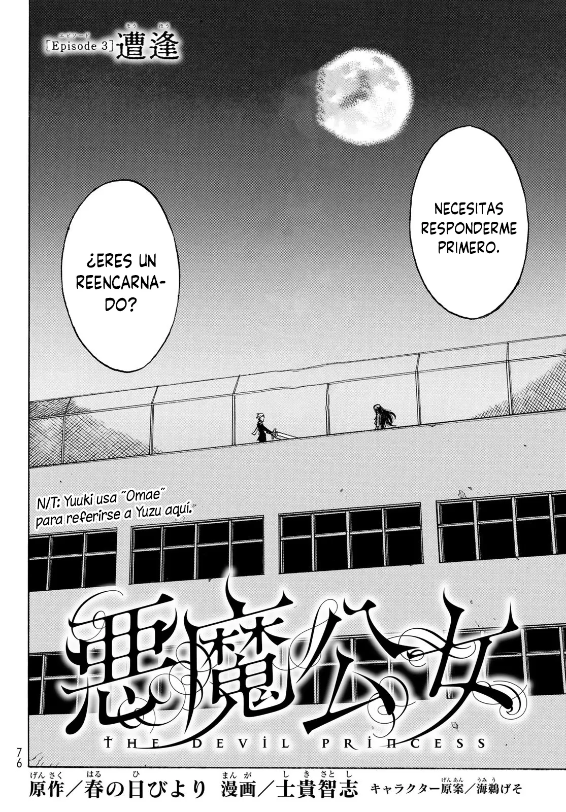 Akuma Koujo capítulo 3, página 3
