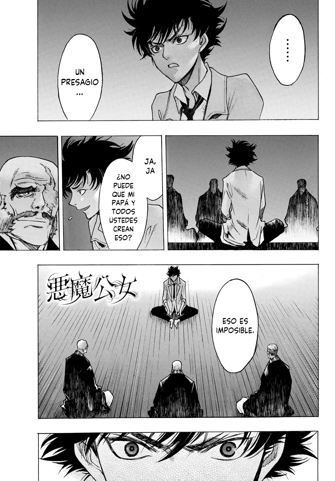 Akuma Koujo capítulo 4, página 2