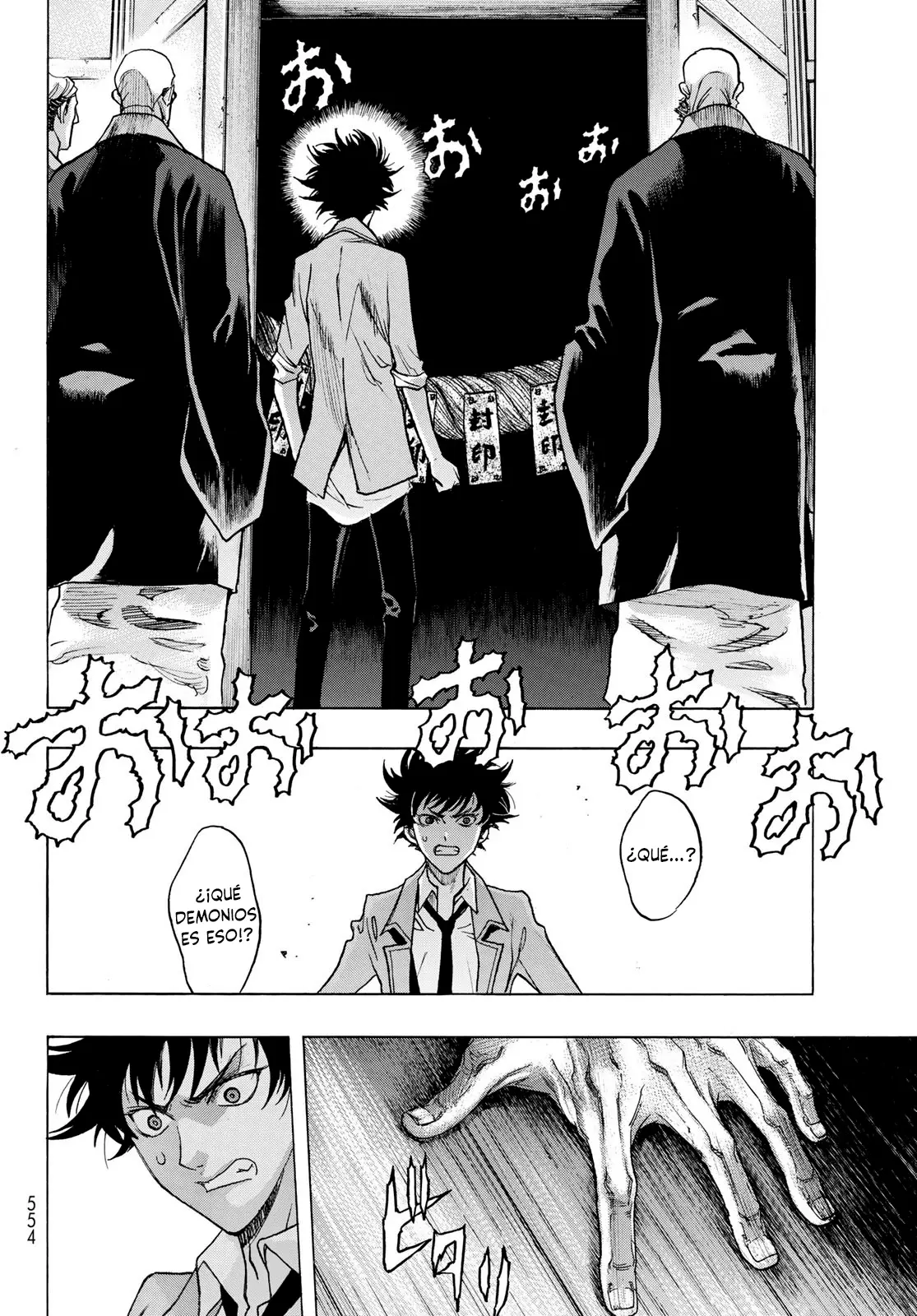 Akuma Koujo capítulo 4, página 5