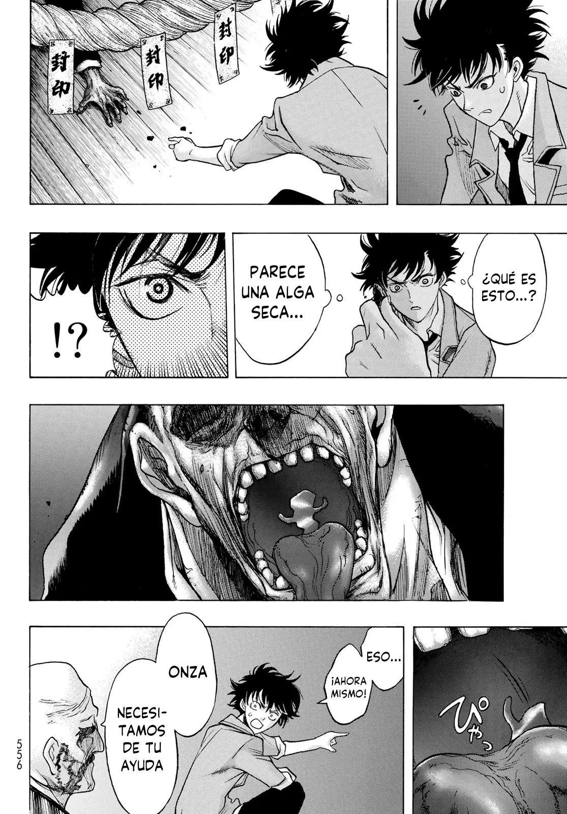 Akuma Koujo capítulo 4, página 7