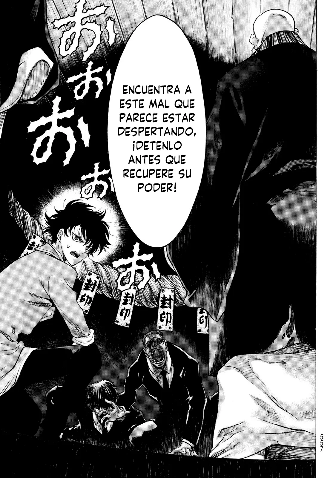 Akuma Koujo capítulo 4, página 8
