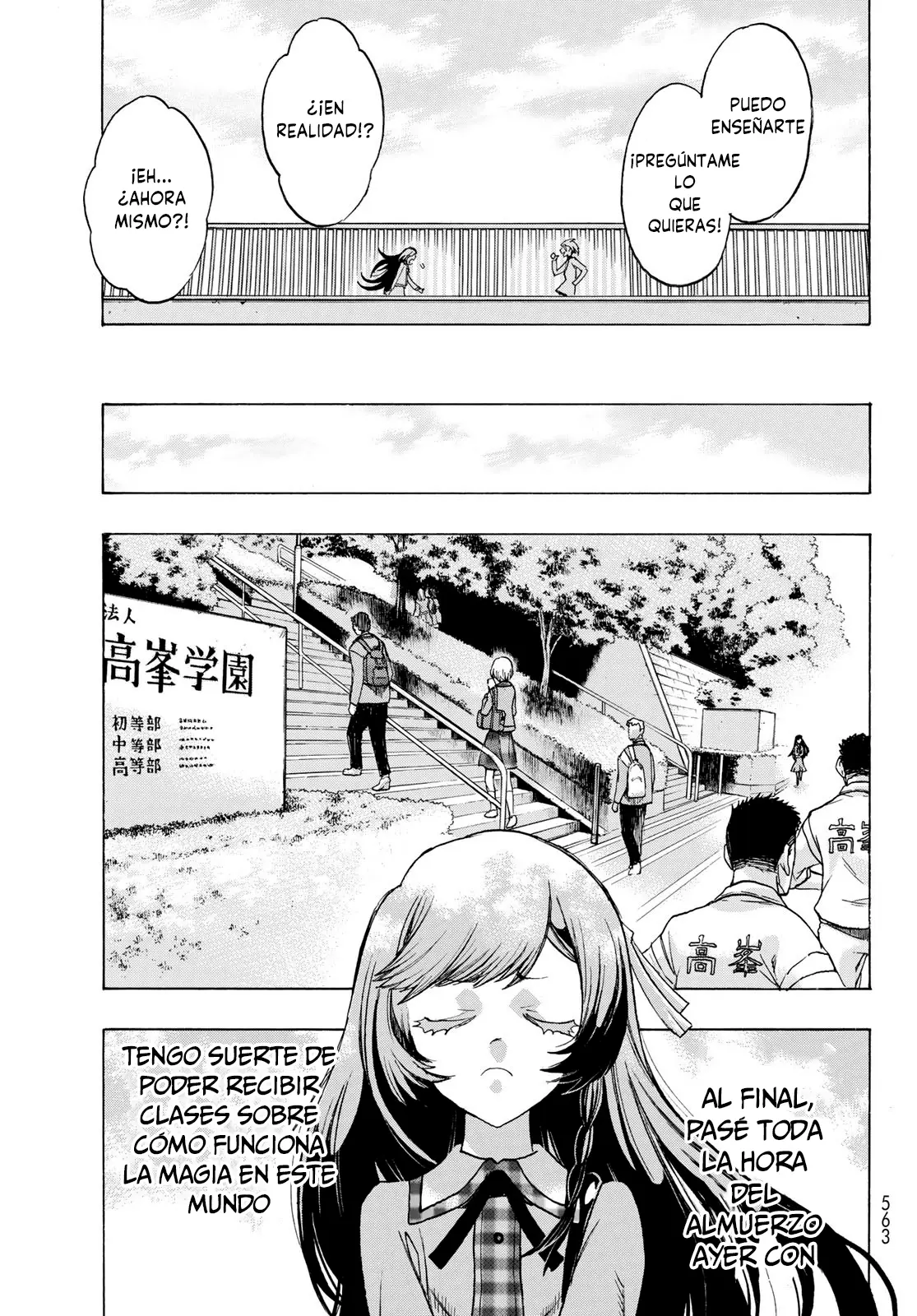 Akuma Koujo capítulo 4, página 14