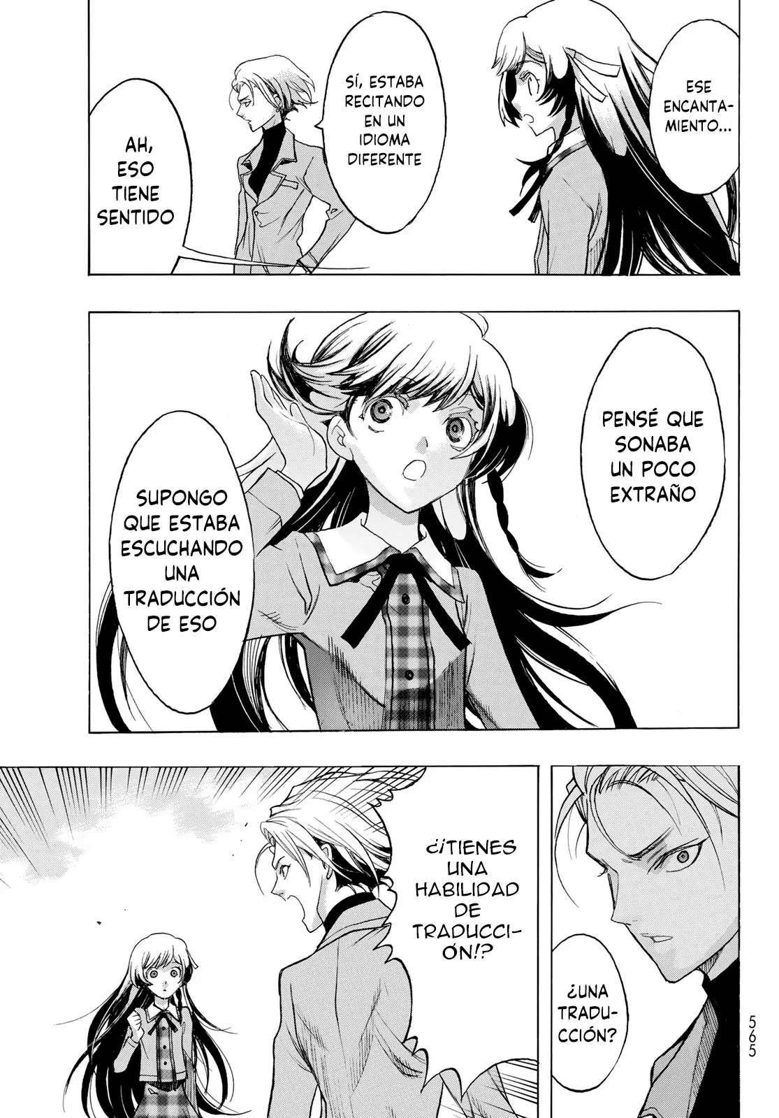 Akuma Koujo capítulo 4, página 16