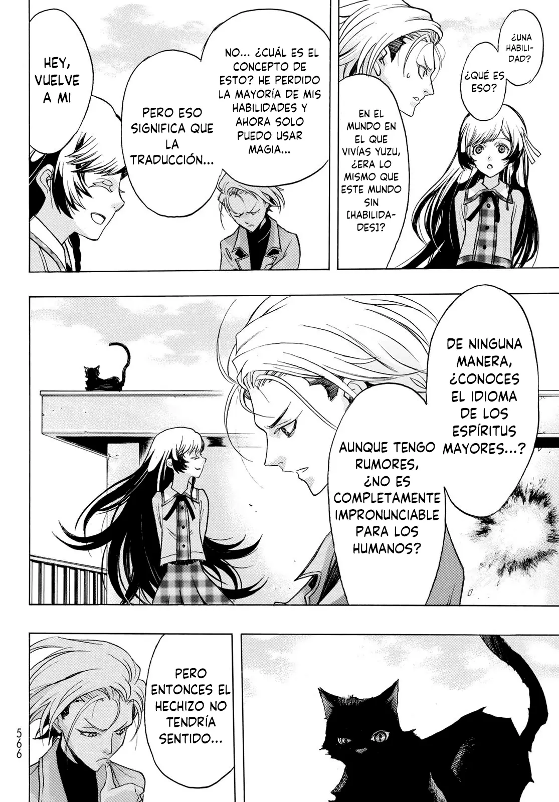 Akuma Koujo capítulo 4, página 17