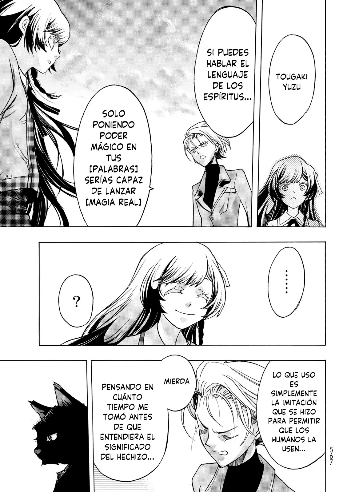 Akuma Koujo capítulo 4, página 18
