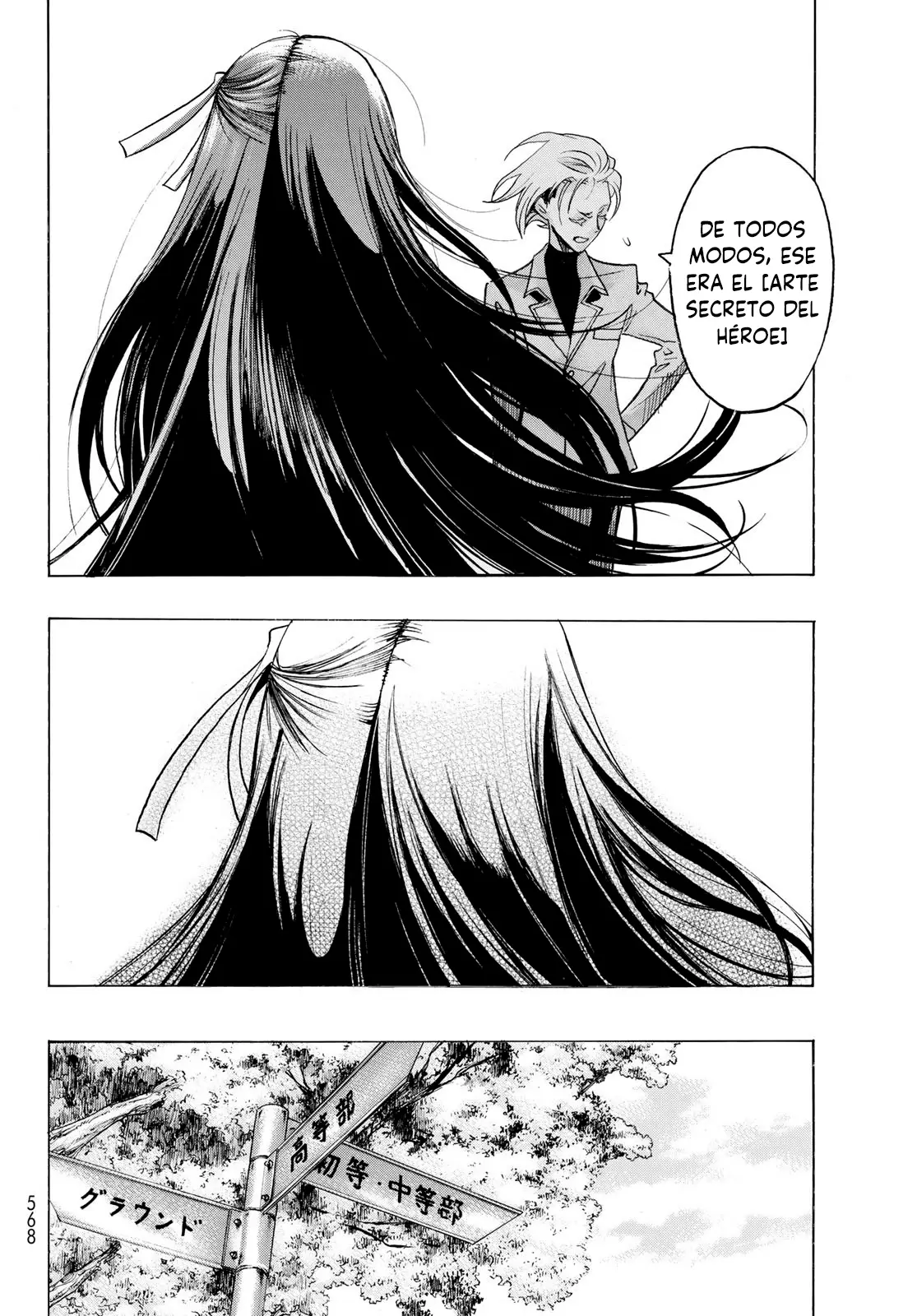 Akuma Koujo capítulo 4, página 19
