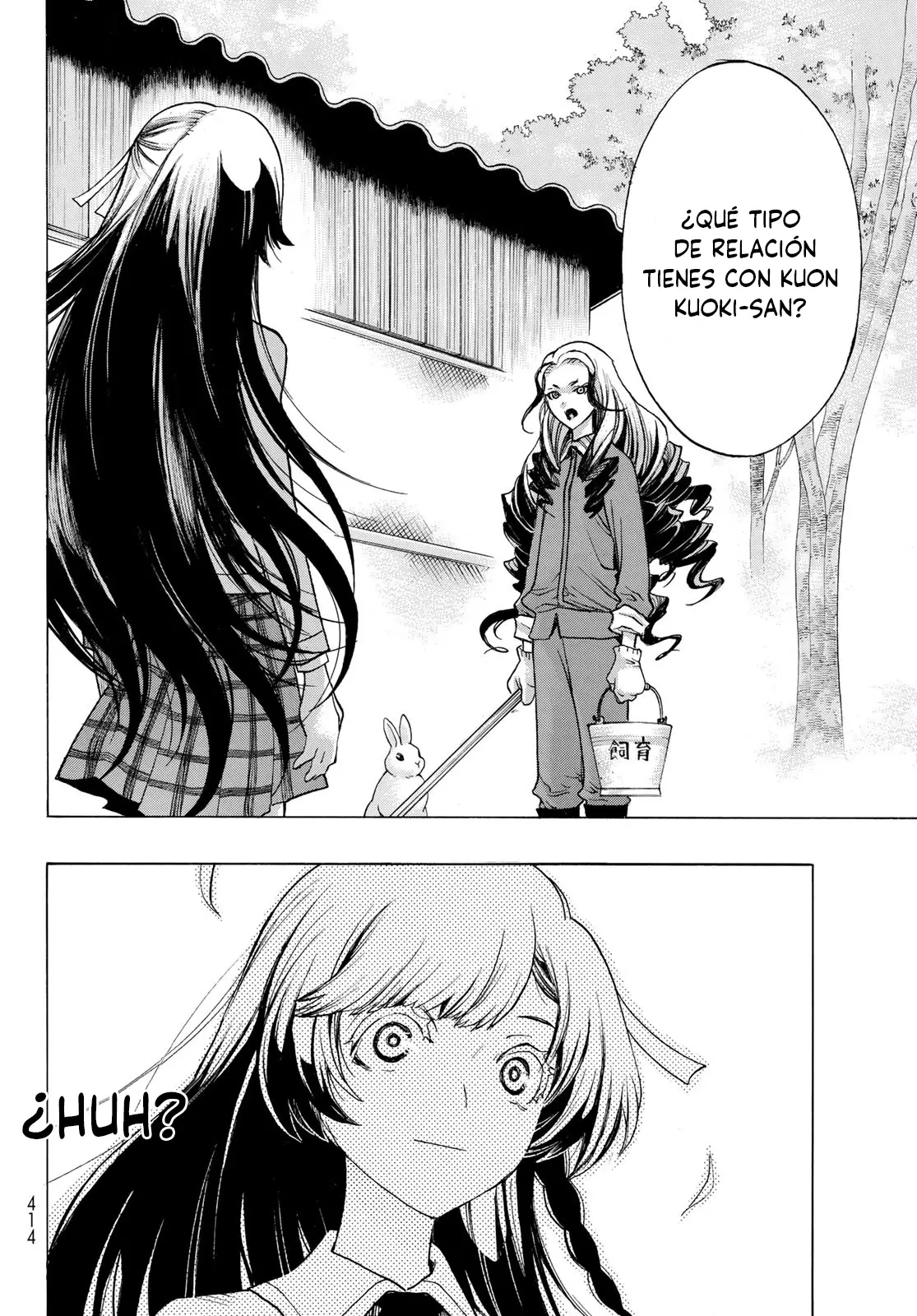 Akuma Koujo capítulo 5, página 11