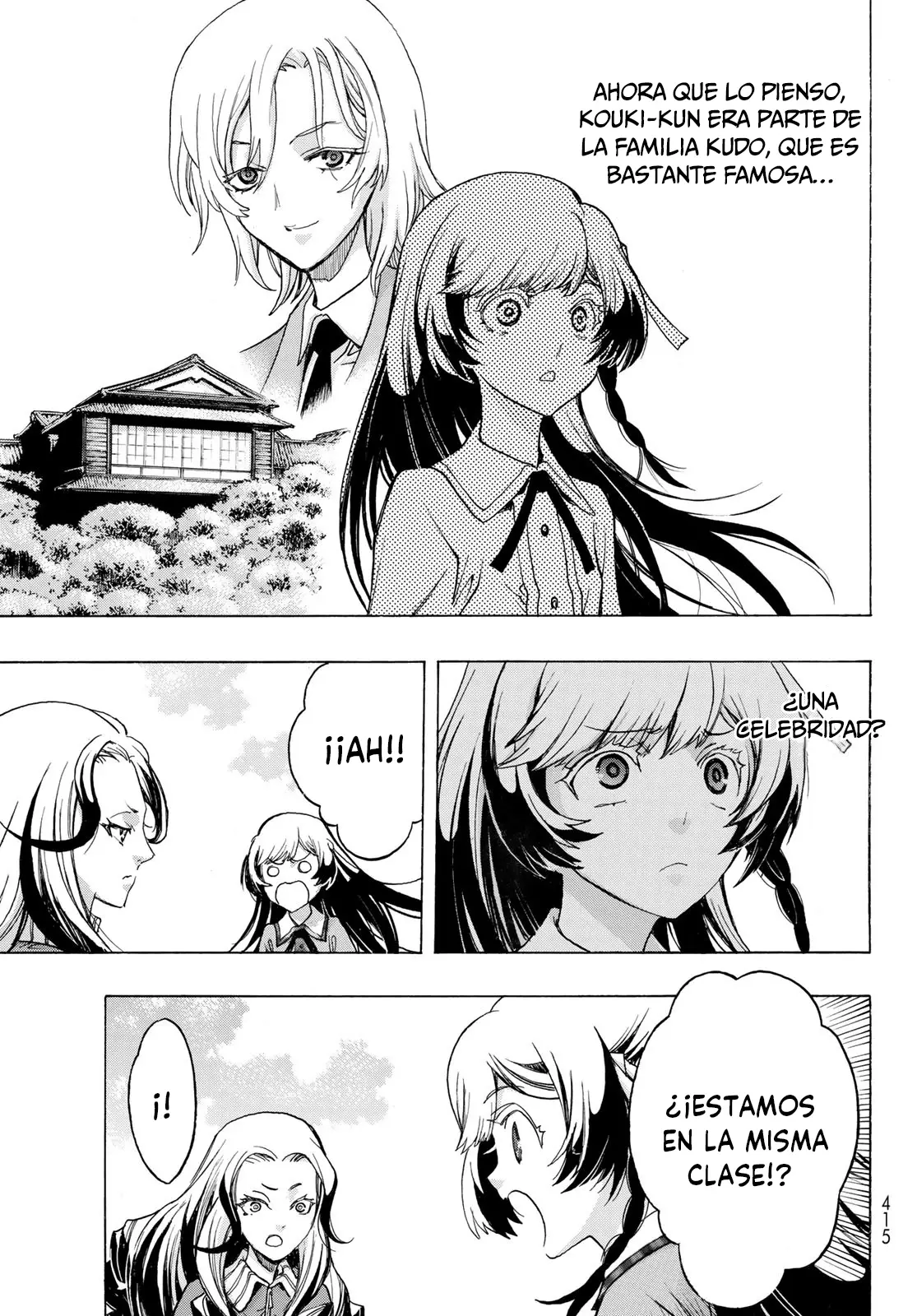 Akuma Koujo capítulo 5, página 12