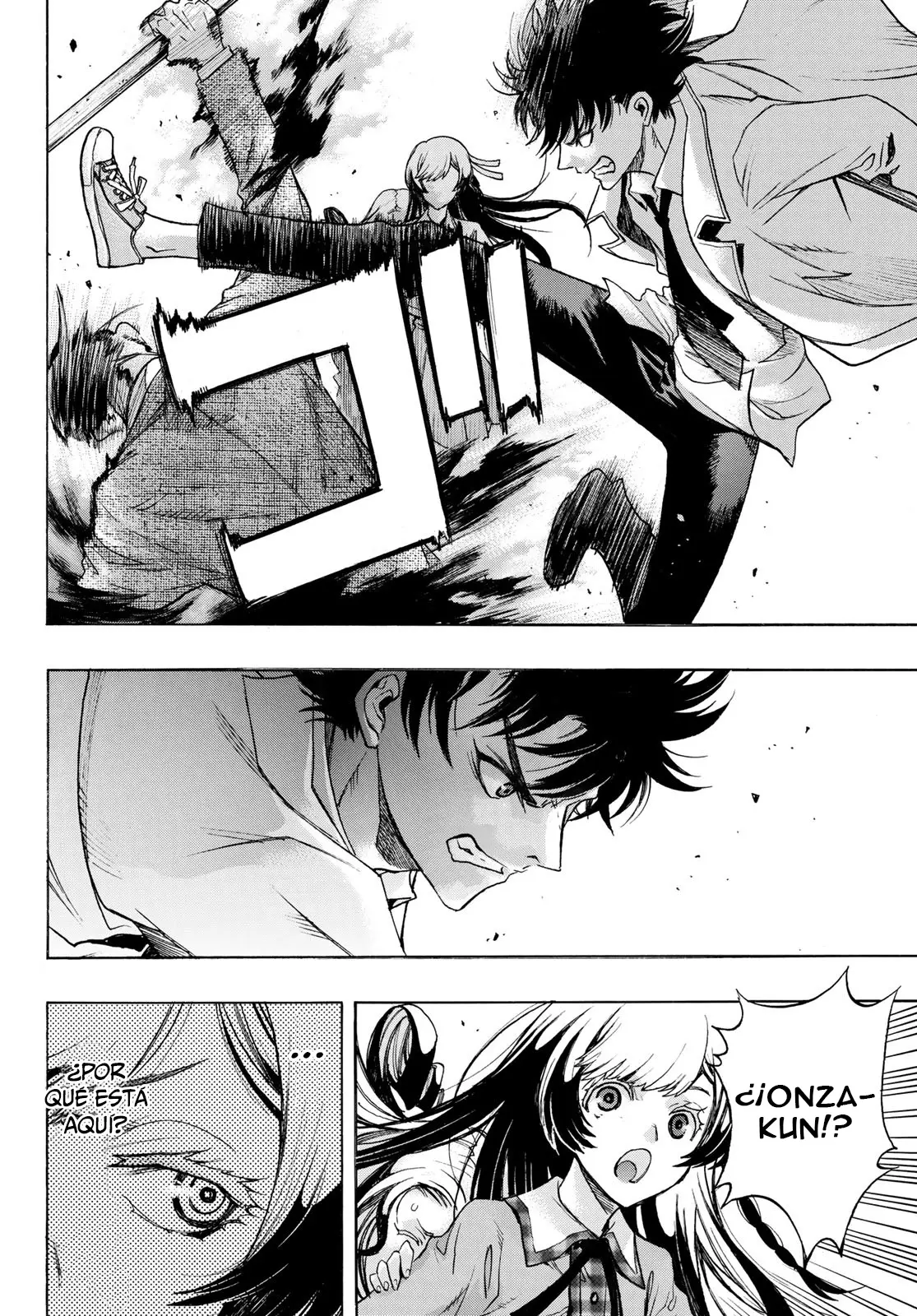 Akuma Koujo capítulo 5, página 23