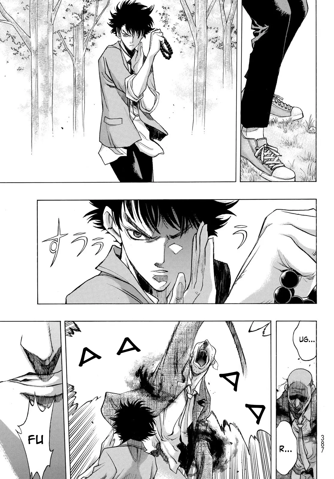Akuma Koujo capítulo 6, página 7