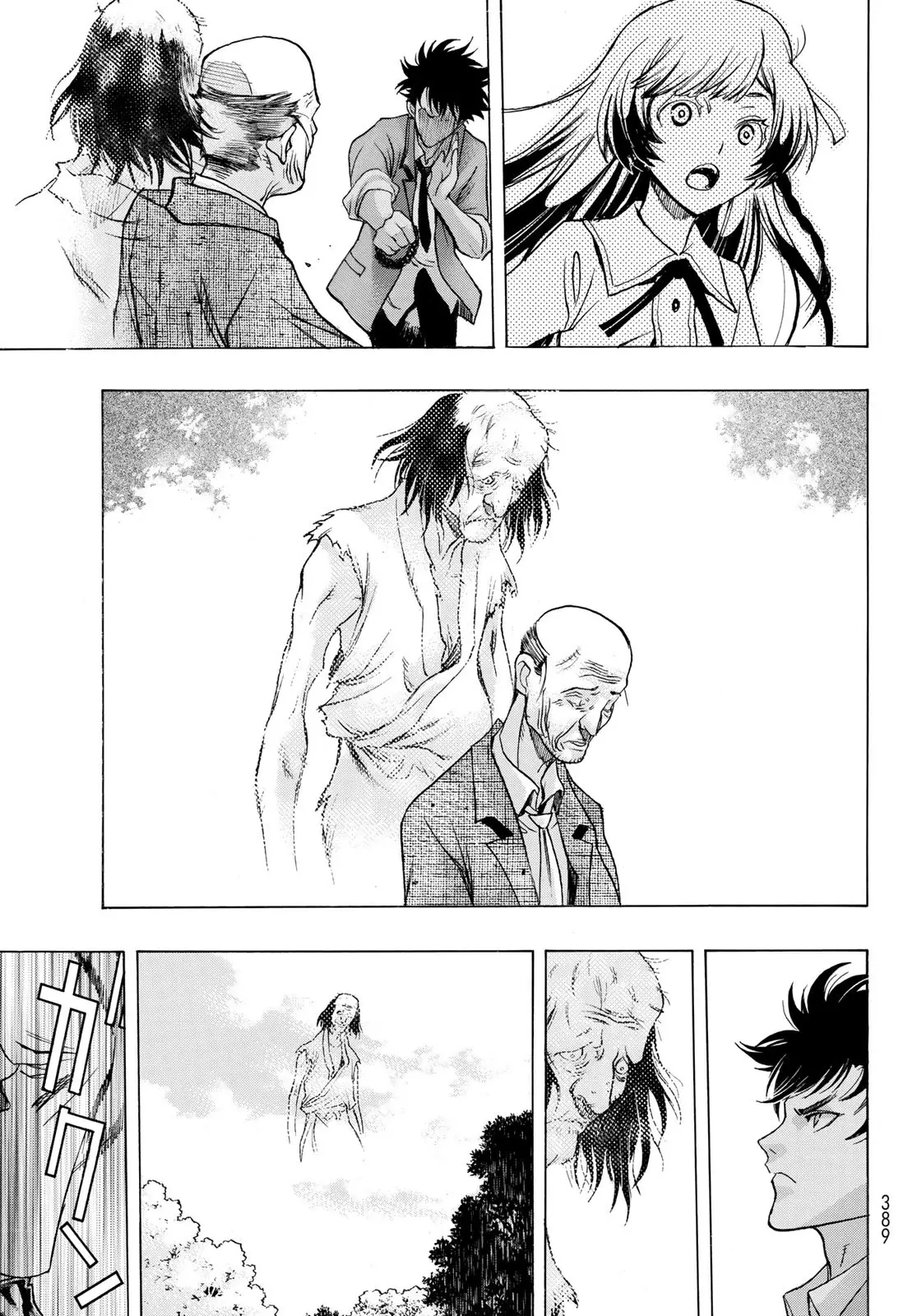 Akuma Koujo capítulo 6, página 9