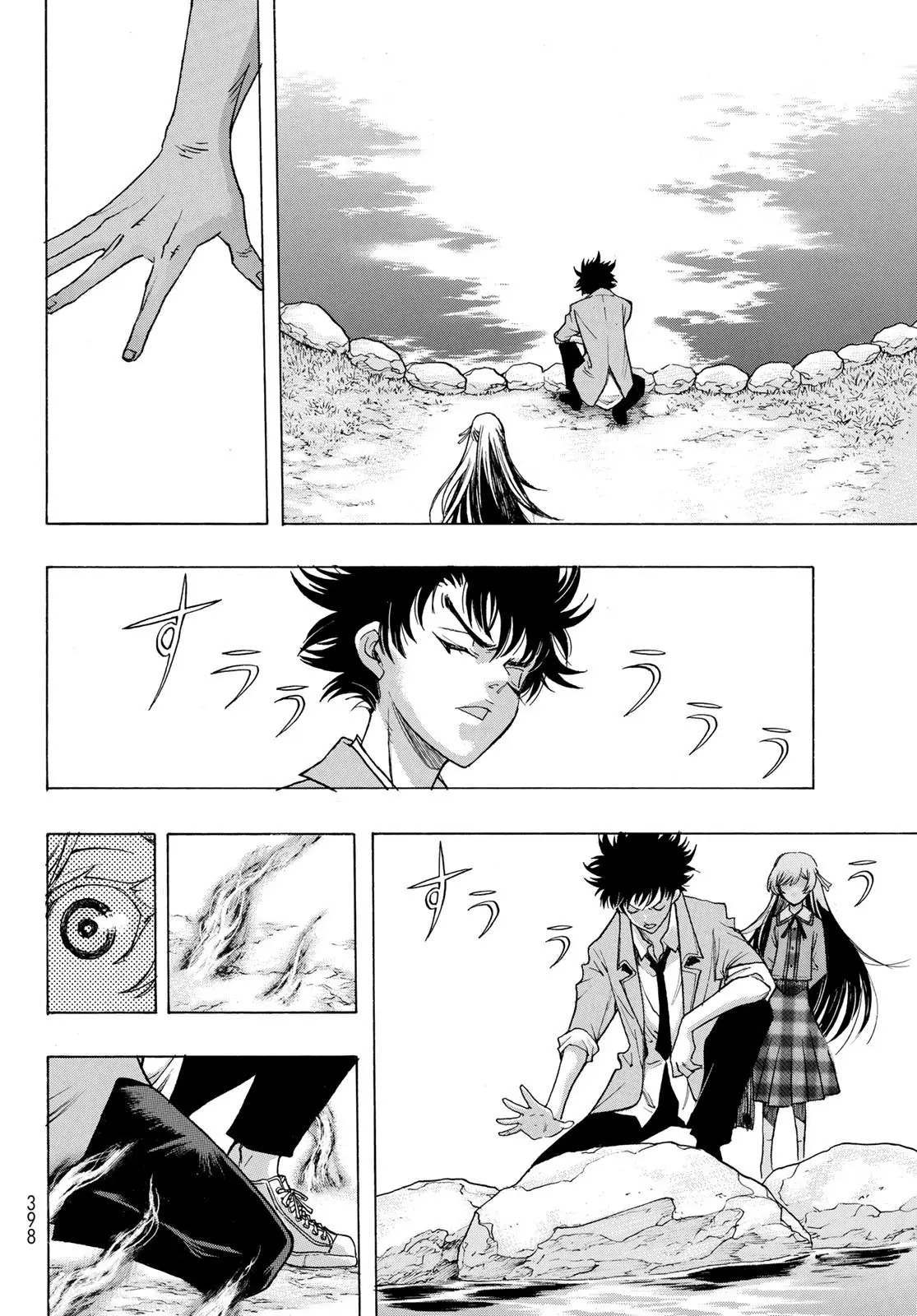 Akuma Koujo capítulo 6, página 18