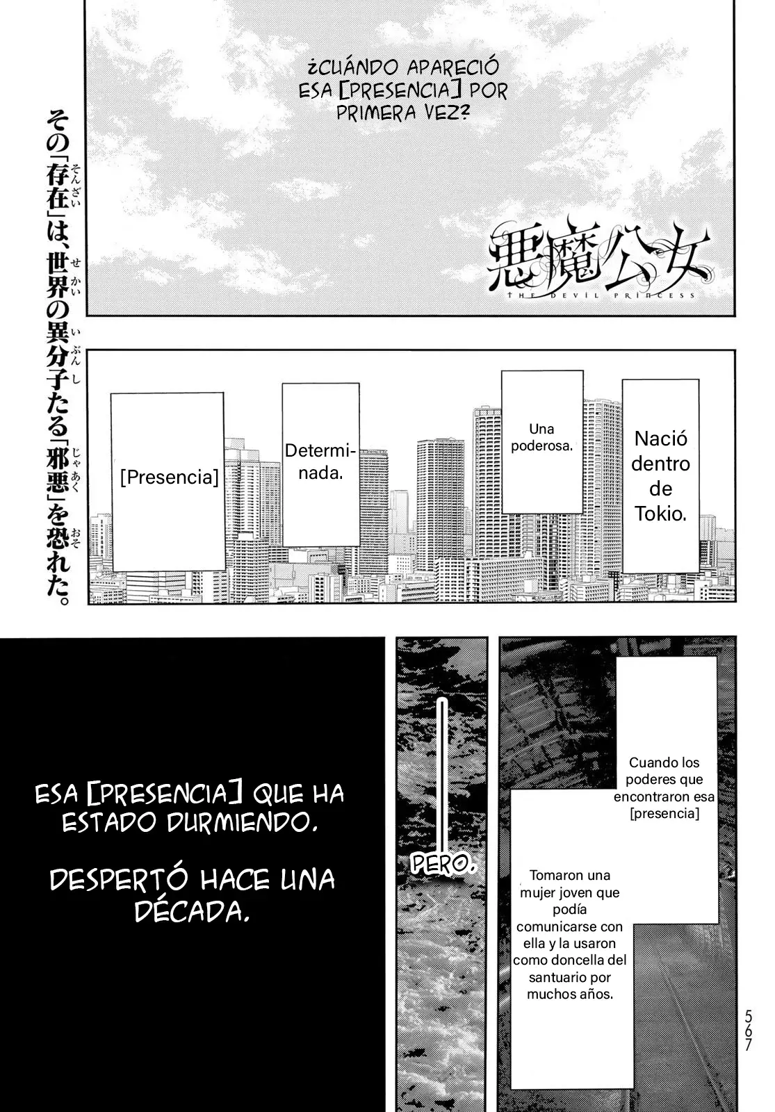 Akuma Koujo capítulo 7, página 3