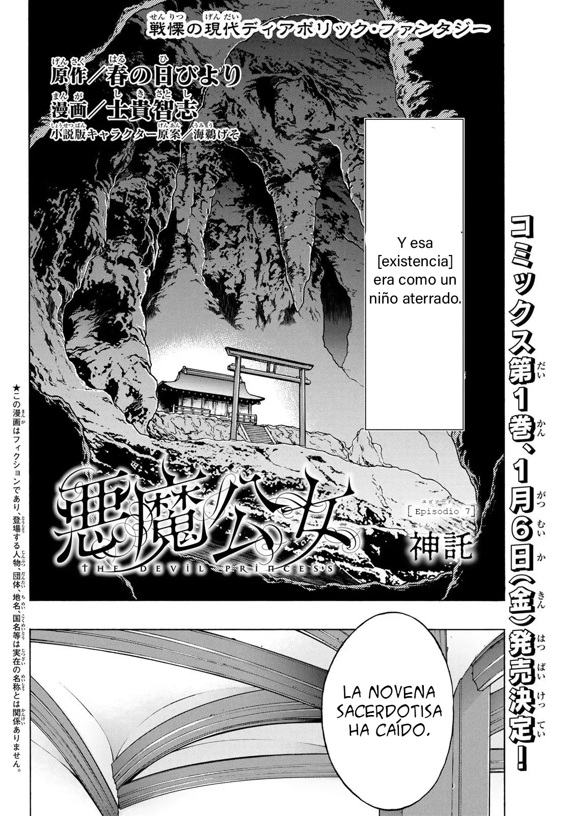 Akuma Koujo capítulo 7, página 4